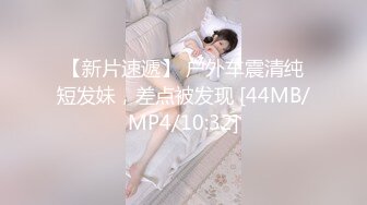 蜜桃影像传媒 PMTC004 高端黑丝OL被操得高潮抽蓄 白沛瑶