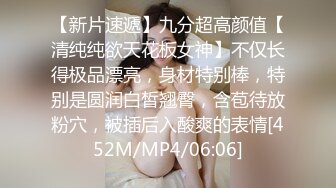 [MP4/631MB]色控傳媒 PH150 點燃香煙前 請先點燃對繼妹的欲火吧