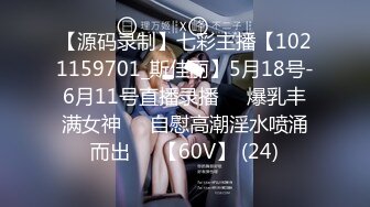 【源码录制】七彩主播【1021159701_斯佳丽】5月18号-6月11号直播录播✡️爆乳丰满女神✡️自慰高潮淫水喷涌而出✡️【60V】 (24)