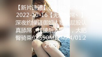 【新片速遞】&nbsp;&nbsp;2022-10-16【无情的屌丶】深夜约操骚御姐！翘起屁股认真舔屌，扶腰后入爆操，大肥臀骑乘位[590MB/MP4/01:22:08]