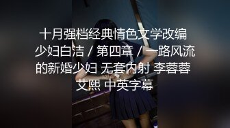 【反差婊子】20套反差婊子生活淫乱视图合集⑨153V/381P,清纯大学生，00后，粉嘟嘟的胴体，私拍盛宴收藏版