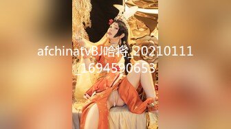 afchinatvBJ哈将_20210111_1694590653