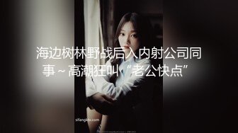 [MP4/4890M]上海留学生极品BBC崇黑讨黑sprtp三黑二女激情五P，黑驴屌无套一步到胃白浆泛...