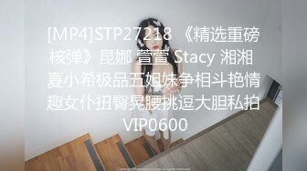 [MP4]STP27218 《精选重磅核弹》昆娜 萱萱 Stacy 湘湘 夏小希极品五姐妹争相斗艳情趣女仆扭臀晃腰挑逗大胆私拍 VIP0600