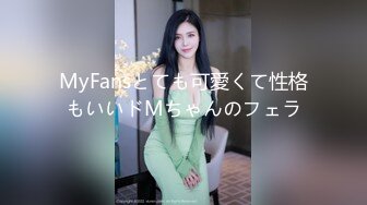 MyFansとても可愛くて性格もいいドMちゃんのフェラ