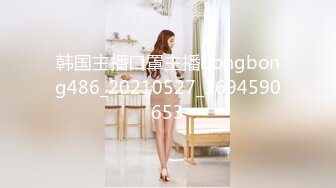 [MP4]STP32953 精东影业 JDBC078 屌丝逆袭女神送嫩穴 桃子 VIP0600