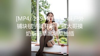 [MP4/ 1.06G] 眼镜败类探花约来两个妹妹要一起操，只有一张床不同意，只能单挑，高颜值美女