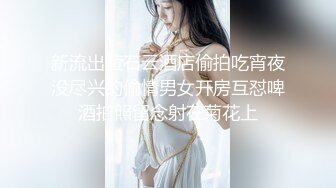 新流出萤石云酒店偷拍吃宵夜没尽兴的偷情男女开房互怼啤酒拍照留念射在菊花上