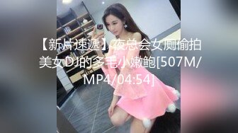 [MP4]一堆00后小萝莉随便操！清纯眼镜嫩妹！拔下内裤小穴超嫩 用屌磨蹭插入 打桩机深插美臀