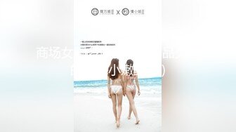 商场女厕多角度偷拍极品少妇的无毛小嫩鲍 (1)