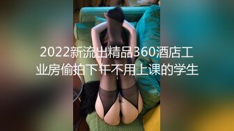 2022新流出精品360酒店工业房偷拍下午不用上课的学生