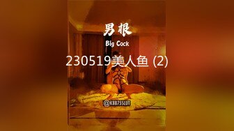 [COSH-080]「受孕SEX猶如甘甜的及時雨」