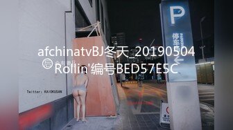 afchinatvBJ冬天_20190504Rollin'编号BED57E5C