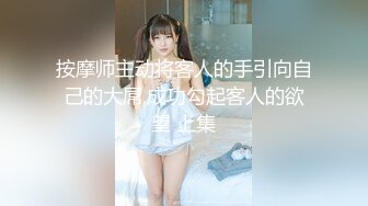 【师生性爱の禁恋】漂亮美乳制服学妹〖莉奈醬〗放学后的特別辅导 老师给我上私人课 上一上就上了我了呢 高清1080P版