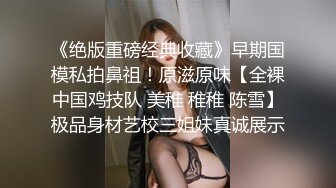 风骚人妻趁老公出差陌陌约炮偷情，被操的满脸通红