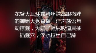 推特想乱伦的大神11111jii监控偸窥岳母和孕期老婆日常，在岳母面前偷露鸡巴疯狂在社死边缘徘徊