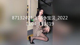 87132421_178小宝贝_20221104_153319