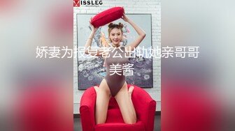 娇妻为报复老公出轨她亲哥哥- 美酱