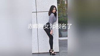 赤峰熟女3p报名了