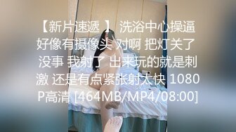 [MP4]STP28811 ?扣扣传媒? QQOG014 极品白虎萝莉天花板 ▌粉色情人▌阳光花园户外草地性爱 迷情肛塞女上位榨汁 太会享受了 VIP0600