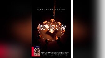 ❤️√ 回归【凯迪拉克】4场偷拍正规足浴店女技师~口爆~摸奶~打飞机~差点插进去啦