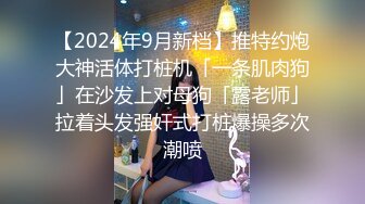 最美淑怡女神~1米75模特身材，后入无套啪啪大屌用力撞击淫穴，口罩也抵挡不住淫荡散发出来的骚逼气息！