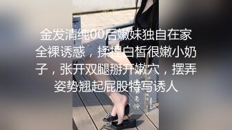 金发清纯00后嫩妹独自在家全裸诱惑，揉捏白皙很嫩小奶子，张开双腿掰开嫩穴，摆弄姿势翘起屁股特写诱人