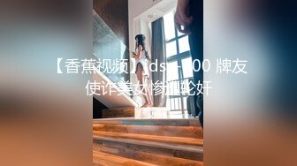 [MP4/ 255M] 又到大学毕业季绝美校花和男友之间的分手炮遭曝光