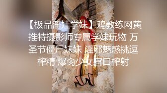 开头手势验证，小母狗大喊受不了插我啊