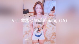 V-后辈酱@houbeijiang (19)