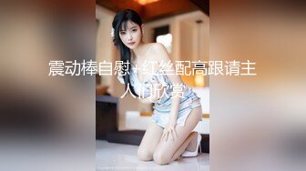 ✿少女蕾丝吊带✿纯欲蕾丝吊带学妹骚逼里水好多好热夹得好紧，超级反差叫床淫荡不堪，水多多滋溜一下就进去了