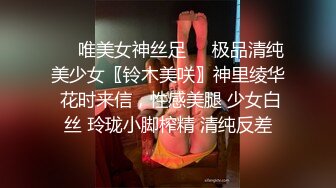 风韵人妻：我现在就是干柴，姐姐好久没有男人了，好爽啊，你真让我高潮了，又舔我又舔我骚逼~射我逼逼里面了？