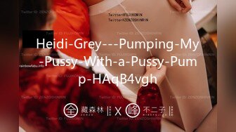 Heidi-Grey---Pumping-My-Pussy-With-a-Pussy-Pump-HAqB4vgh