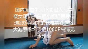 【新片速遞】 极品白嫩美乳性感人妻✅大鸡巴被流满骚水的淫穴紧紧吸住！吸干所有精液，美乳翘臀性感小骚货老公满足不了出轨偷情[318M/MP4/06:30]