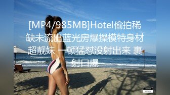 [MP4/985MB]Hotel偷拍稀缺未流出蓝光房爆操模特身材超靓妹 一顿猛怼没射出来 裹射口爆